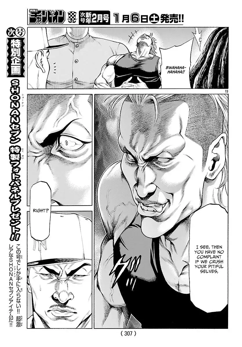 Shonan Seven Chapter 48 19